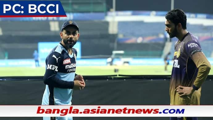 IPL 2021 - ভেঙ্কটেশ আইয়ারকে কী ব্যাটিং টিপস দিলেন বিরাট কোহলি, দেখুন ভাইরাল ভিডিও