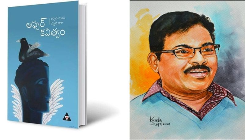 Kasula Pratap Reddy locates Afsar place in Telugu literature