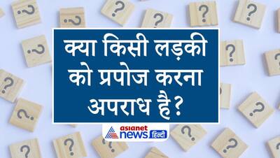 Upsc Interview: किसी भी पेड़ पर लगने वाला सबसे बड़ा फल कौन सा है? कैंडिडेट्स का जवाब जानकर हिल जाएगा दिमाग