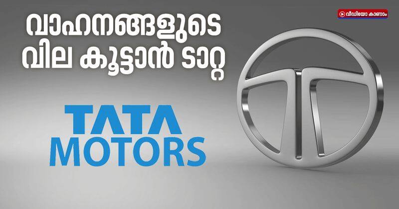 tata motors to hike commercial vehicles price