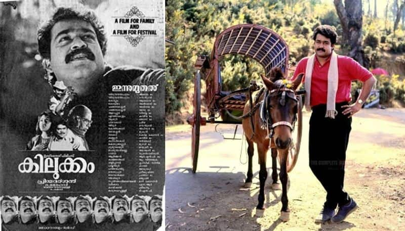 producer goodknight mohan reveals box office collection of mohanlal movie kilukkam