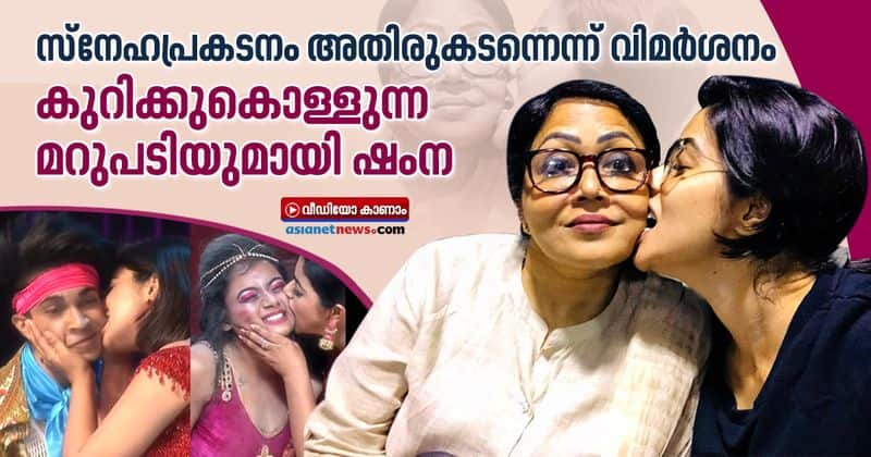 shamna kasim reply to criticisms on kissing and biting dance reality show contestants