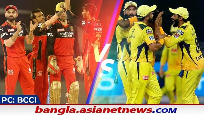 IPL 2021,  CSK vs RCB- ধোনি বনাম কোহলি ম্যাচে কেমন হতে পারে দুই দলের একাদশ, দেখে নিন এক ঝলকে