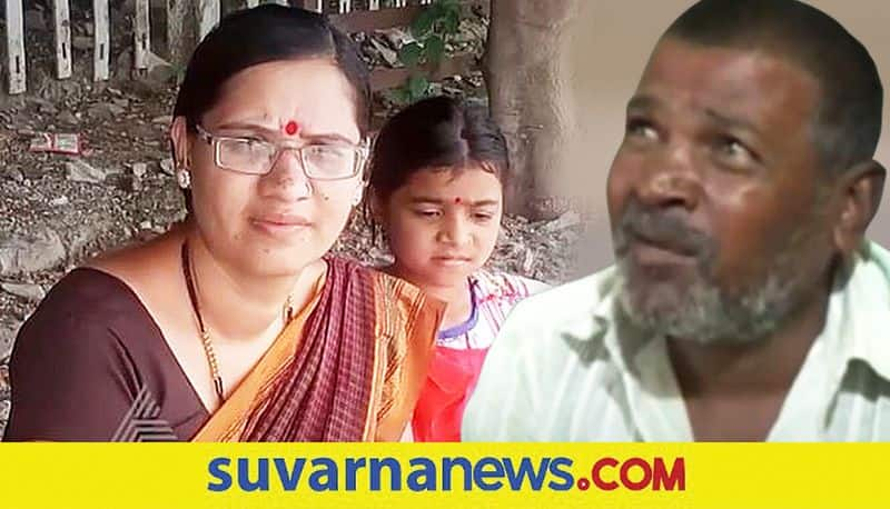 Suvarna FIR Auto Driver Kills Wife, Daughter Kalaburagi mah