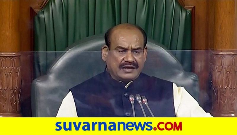 Here Is heights of Lok Sabha Speaker om birla Speech in Karnataka joint session rbj