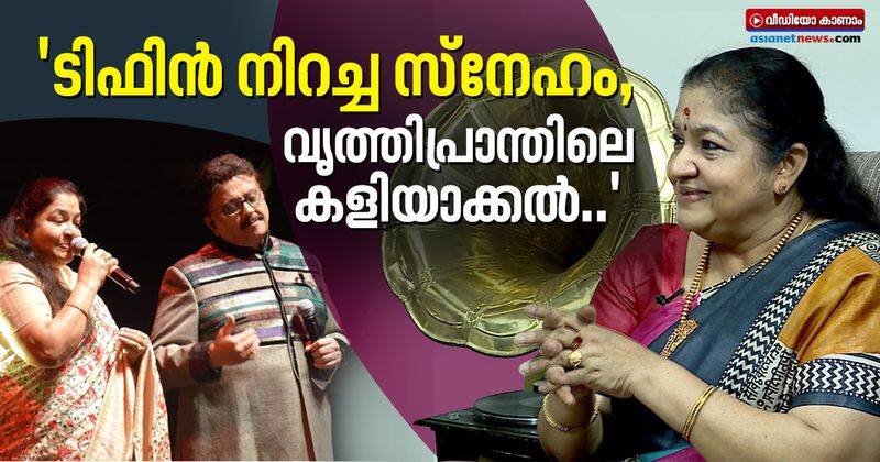 ks chithra remembering sp balasubrahmanyam on his first death anniversary