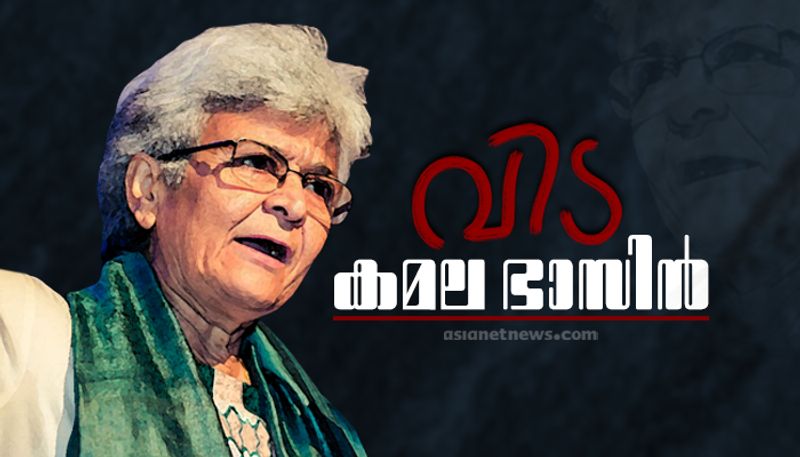 Kamla Bhasin womens rights activist no more