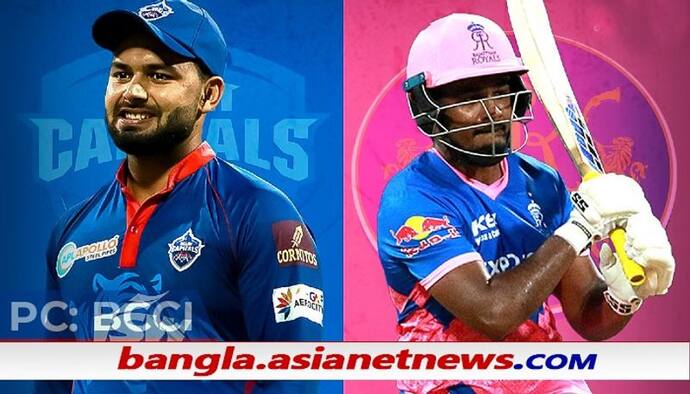 IPL 2021, DC vs RR - টসে জিতলেন সঞ্জু, দুই দলের প্রথম একাদশে ৩টি পরিবর্তন