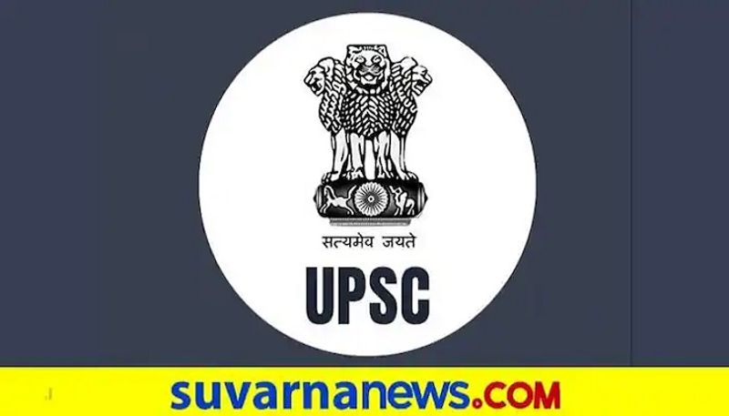 Chintamani based 3 People Got Rank in UPSC snr