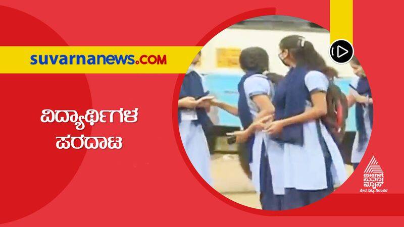 Students Faces Problems Due to Bharat Bandh in Belagavi grg