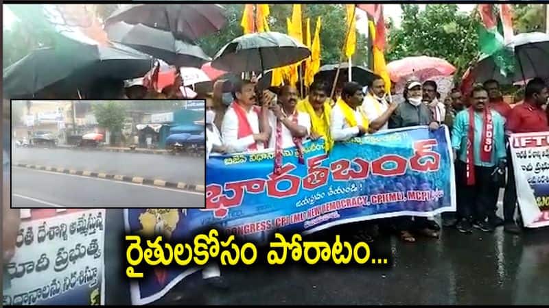 Political parties participate in Bharat Bandh at Vijayawada