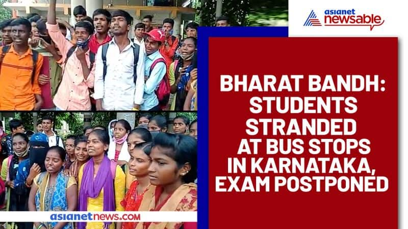 Bharat Bandh: Students stranded in Karnataka at bus stops, exam postponed - ycb