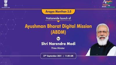 हर व्यक्ति का हेल्थ ID-एक प्लेटफॉर्म पर सभी सुविधाएं, ऐसे मिलेगा Ayushman Bharat Digital Mission से फायदा