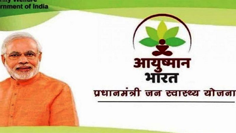 Home minister Amit shah launch Ayushman Policy For CAPF snr