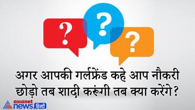 Upsc Interview: DM बनने के बाद विवाह में कौन से तीन बदलाव करेंगे, कैंडिडेट ने दिया सॉलिड जवाब