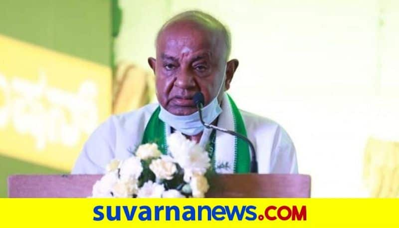 JDS Supremo HD Devegowda Hits out at Siddaramaiah rbj