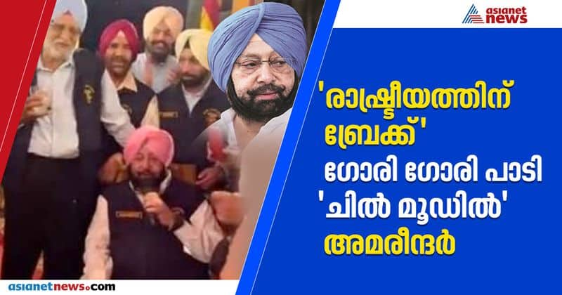 Amarinder Singh back with NDA batchmates