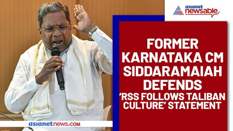 Karnataka ex-CM Siddaramaiah compares BJP and RSS with Taliban; courts controversy-ycb