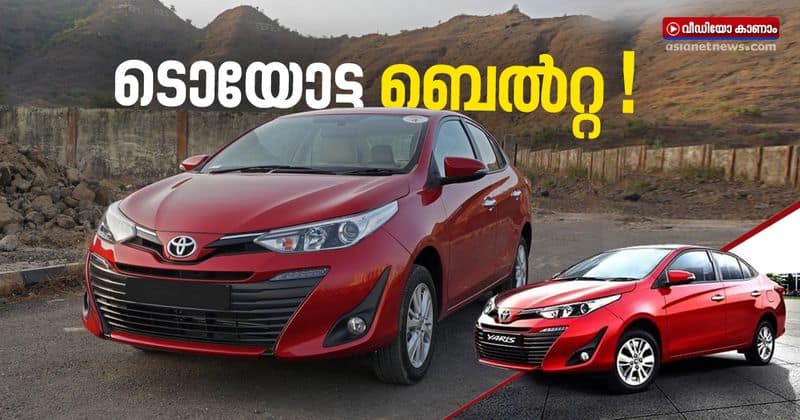 toyota announces discontinue yaris in india