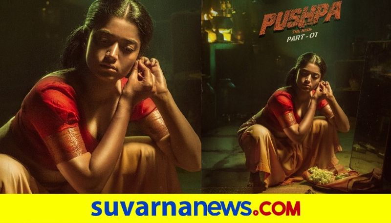 Rashmika Mandanna as Srivalli in Allu arjuns Pushpa first look released dpl