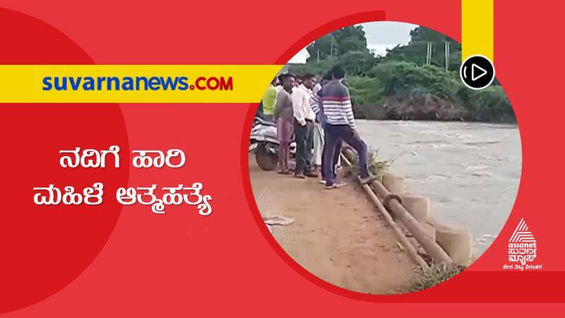 Mother Attempts Suicide With 3 Children at Ron in Gadag grg