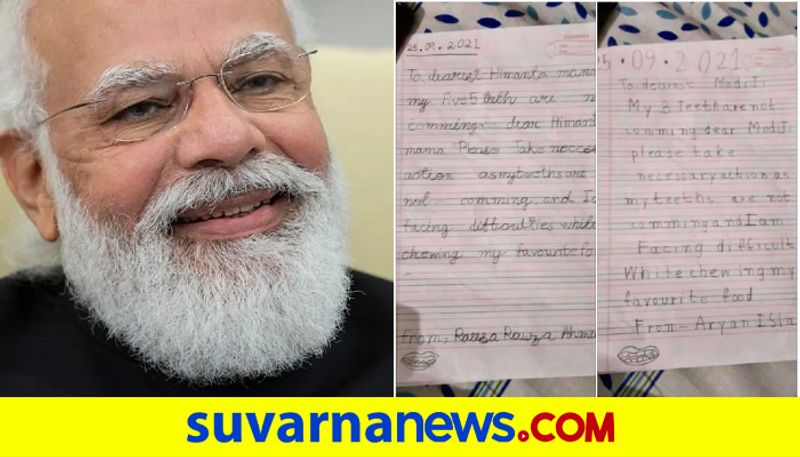 Assam siblings write to PM Modi Himanta Biswa Sarma after losing baby teeth Viral story pod