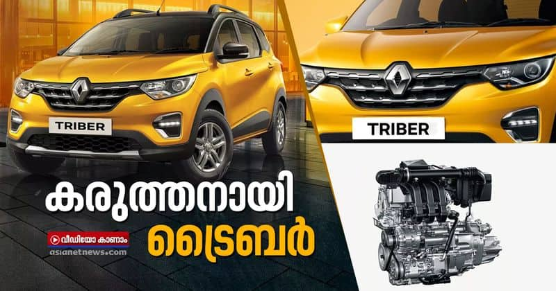 renault triber to get new petrol engine