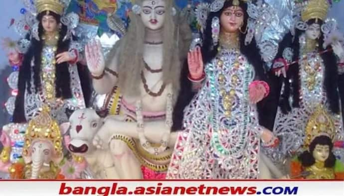 Durga Puja: দশভূজা নয়, ১০৩ বছরের হাওড়ার  শ্রীমানী পরিবারের দেবী দুর্গা পূজিত হন হরগৌরী রুপে