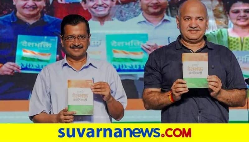 Delhi Chief Minister Arvind Kejriwal Launches Deshbhakti Curriculum For School Students pod