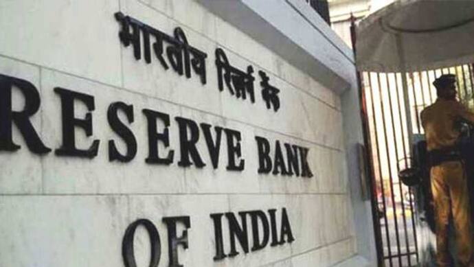 RBI ने दी बड़ी राहत, Periodic KYC Update की लास्‍ट डेट 31 मार्च तक बढ़ाई