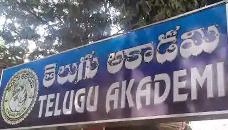 Telugu Akademi FD scam : Bank managers held in AP