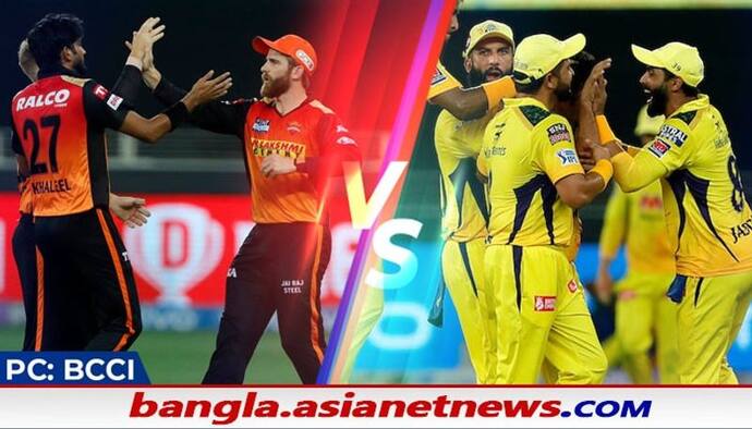 IPL 2021, চেন্নাই বনাম হায়দরাবাদের লড়াইয়ে এগিয়ে কে, দেখুন দুই দলের পরিসংখ্যান