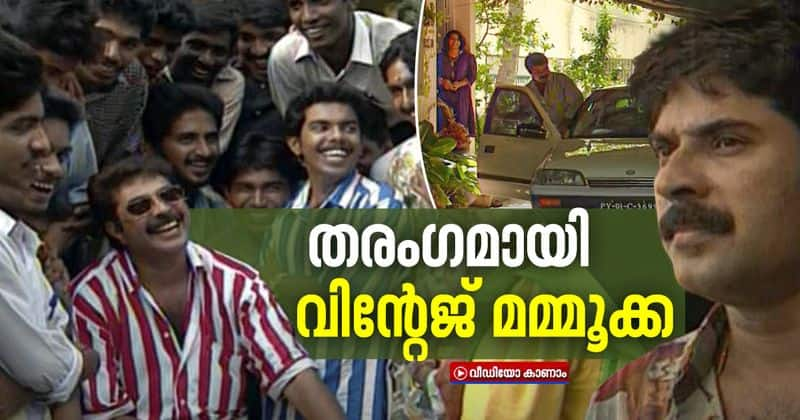 doordarshan telecast mammootty documentary videos get viral