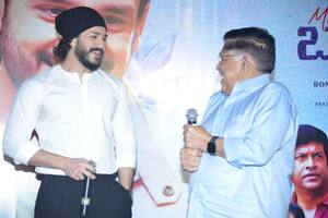 మోస్ట్ ఎలిజిబుల్ బ్యాచ్ లర్ ప్రీ రిలీజ్ ఈవెంట్...మూవీ విజయంపై టీమ్ సూపర్ కాన్ఫిడెంట్!