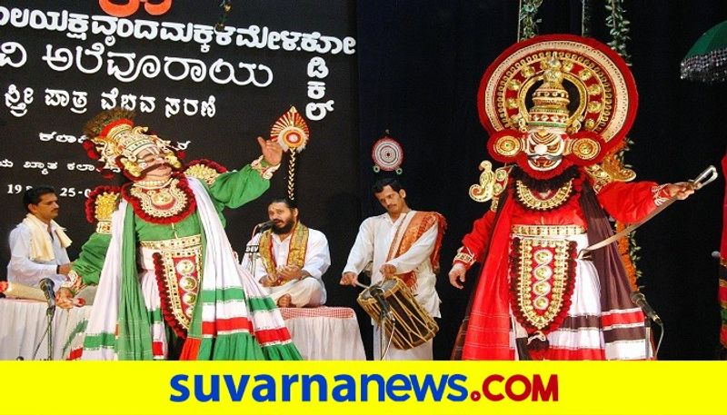 UNESCO recognition for Idagunji Yakshagana Mela grg 