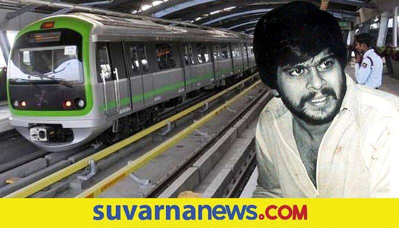 Sandalwood actor and director Shankar Nag birthday on 9 November srb