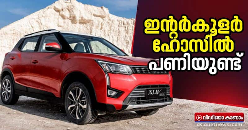 mahindra recall xuv300 for faulty intercooler tube