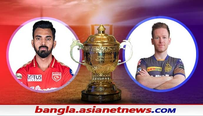 IPL 2021- ইয়ন মর্গ্যান বনাম কেএল রাহুল দ্বৈরথ, কোন দল এগিয়ে এই লড়াইয়ে, জানুন ইতিহাস কী বলছে