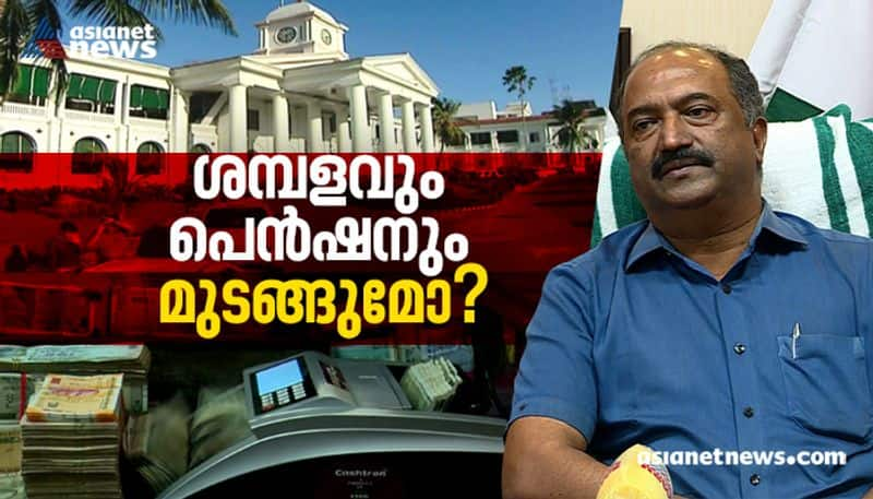 Kerala faces economic crisis as revenue deficit increases KN Balagopal