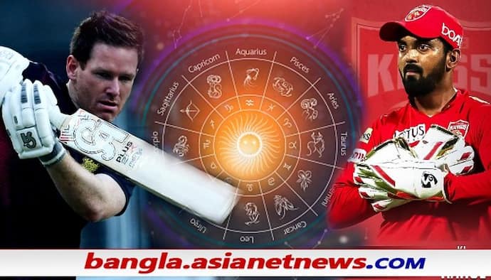 IPL 2021, KKR vs PBKS - কেকেআর ভাগ্য আজ কেমন, কারা জিতবে, কী বলছে জ্যোতিষশাস্ত্র