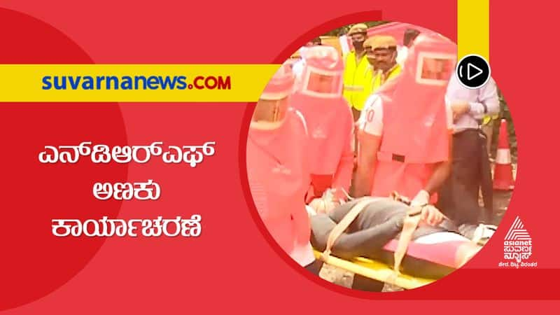 Rescue Operation NDRF Holds Mock Drill in Uttara Kannada hls