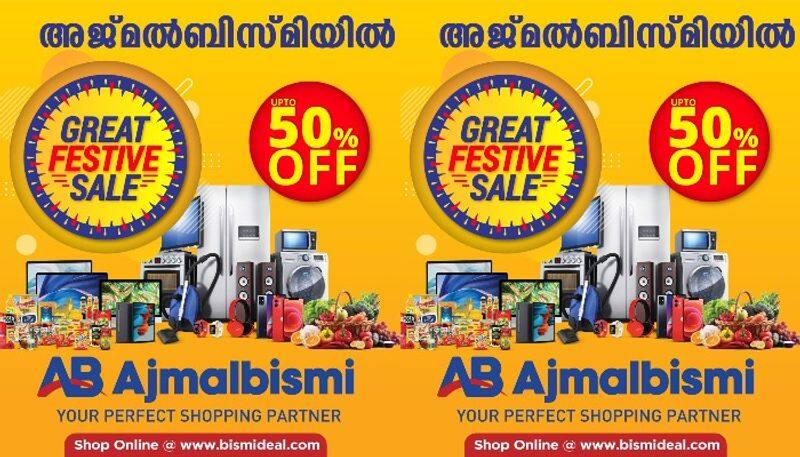 Ajaml bismi Great Festive Sale