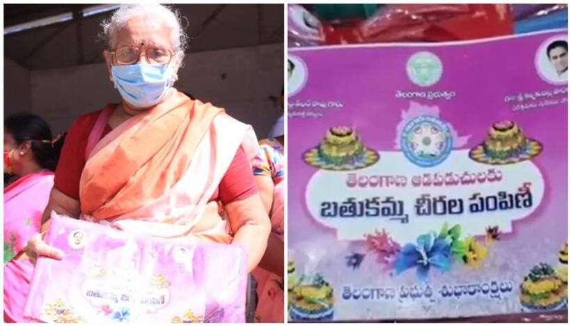 తెలంగాణ ప్రభుత్వ కానుక.. మొదలైన బతుకమ్మ చీరల పంపిణీ