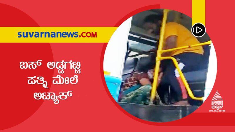 Husband Attacks Wfe at Hukkeri in Belagavi grg