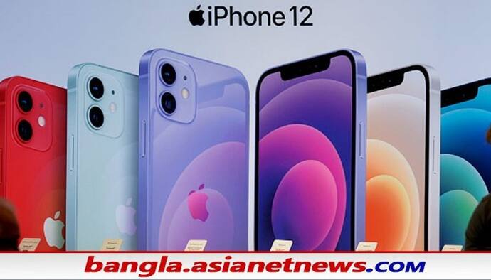 Apple: iPhone প্রেমীদের জন্য সুখবর এই দীপাবলিতে অ্যাপলের ধামাকা অফার iPhone 12 এবং iPhone 12 মিনিতে