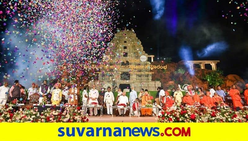 basavaraj bommai inaugurates vijayanagara as Karnataka 31 district rbj