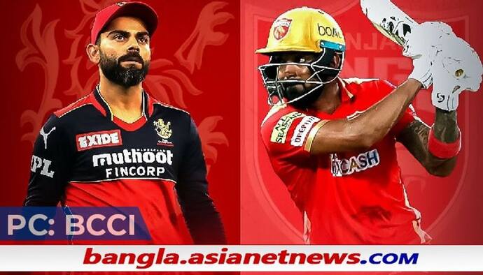 IPL 2021, RCB vs PBKS - টসে জিতে আগে ব্যাট নিলেন বিরাট, পাঞ্জাব দলে হল তিনটি পরিবর্তন