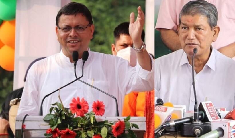 Uttarakhand Election 2022  Zee News Exit Poll : కాంగ్రెస్‌కే ఎడ్జ్.. పోరు మాత్రం హోరాహోరీయే