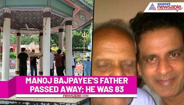 Manoj Bajpayee's father RK Bajpayee passed away at 83