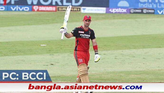 IPL 2021, RCB vs PBKS - গ্লেন ম্যাক্সের 'বিগ শো', শারজায় এই মরসুমের সর্বোচ্চ রান তুলল কোহলিরা